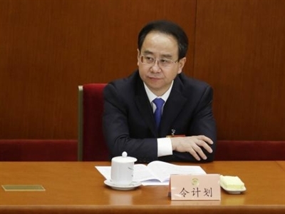 Trung Quốc điều tra trợ lý của ông Hồ Cẩm Đào