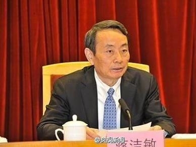 Quan chức giám sát tài sản của Trung Quốc bị kết án