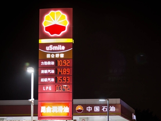 Dầu mất giá, PetroChina cắt giảm đầu tư và chi tiêu