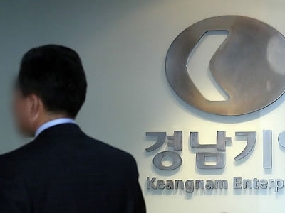 Lãnh đạo Keangnam, Lotte cũng dính nghi án lập quỹ đen