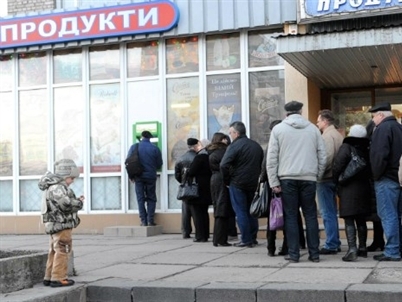 Ngân hàng Ukraine phá sản hàng loạt