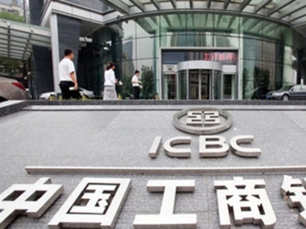 3 ngân hàng lớn nhất thế giới thuộc về Trung Quốc