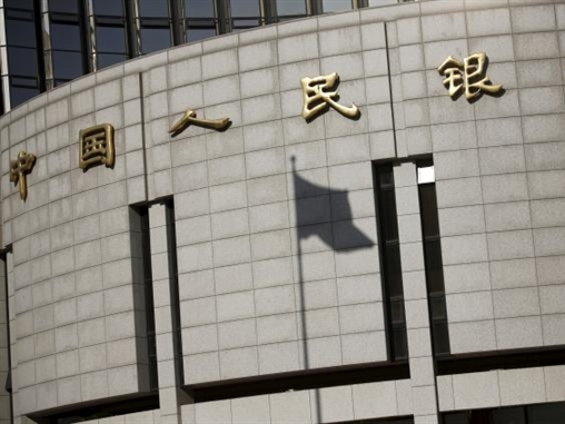 Trung Quốc chuẩn bị phát hành trái phiếu ngắn hạn tại London