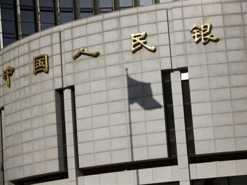 Ngân hàng Nhân dân Trung Quốc hạ lãi suất cho vay còn gần một nửa