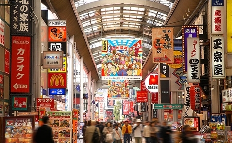 Lạm phát lõi của Nhật tăng lần đầu tiên trong 1 năm qua