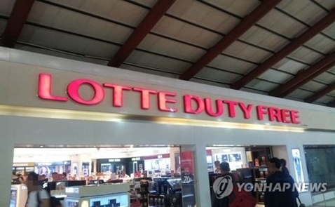 Lotte mở cửa hàng miễn thuế tại sân bay Đà Nẵng