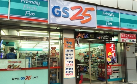 Sơn Kim hợp tác với GS Retail Hàn Quốc mở chuỗi cửa hàng tiện lợi