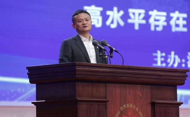 Jack Ma: Doanh thu của Alibaba trong Ngày độc thân chưa đúng với kỳ vọng