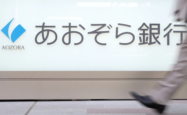 Japan's Aozora Bank to buy 15% stake into Vietnamese lender OCB: Nikkei Asian Review
