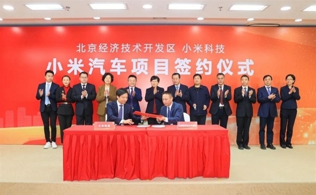 Xiaomi xây dựng nhà máy sản xuất xe điện tại Bắc Kinh